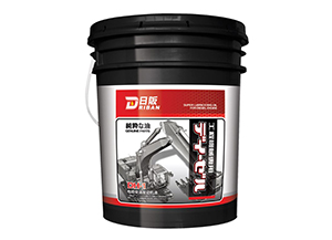 日阪工程机械油
